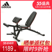 阿迪达斯 Adidas 家用健身椅 多功能卧推凳 哑铃凳