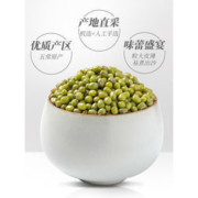 柴火大院 内蒙古绿豆 450g*2盒