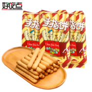 聚划算百亿补贴：好吃点 熊字饼干115g*5袋