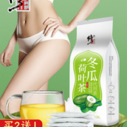 修正 冬瓜荷叶减肥茶 4g*30包  排毒养颜