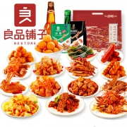 良品铺子 零食大礼包525g整箱*2