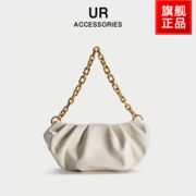 UR U82112R2 女士褶皱斜跨云朵包