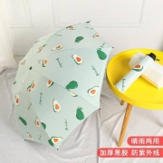 孜恋 折叠伞