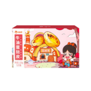 28日0点：俏侬 牛油蛋挞皮 24个+鲜恩滋 蛋挞液 500g