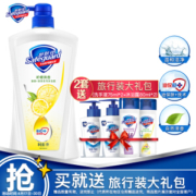 Safeguard 舒肤佳 柠檬清新沐浴露 1000ml （赠浴花）