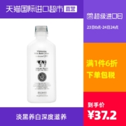 泰国 SCENTIO BeautyBuffet 辅酶Q10牛奶滋润沐浴露 450mlx2件