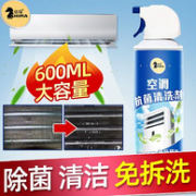 杀菌去异味、免拆洗：SHIMA仕马 空调抗菌清洗剂 600ml