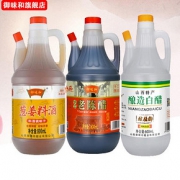 白醋+陈醋+料酒共2400ml三大瓶