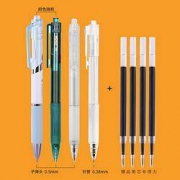 deli 得力 S11 按动中性笔 4支 + 20支 笔芯（非得力）