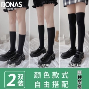 宝娜斯 夏季薄款JK过膝袜小腿袜*3双