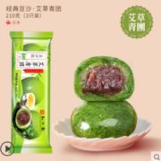 百年老字号！知味观 艾草青团蛋黄肉松 豆沙青团 210g 8.9元（需买5件，实付44.5元包邮）