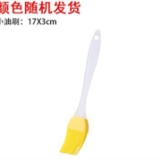 Moiidea 莫耶 YS-6323 厨房硅胶油刷 17*3CM
