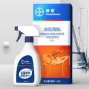 德国拜耳 杀虫剂20ml