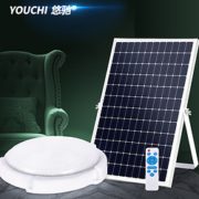20日0点：YOUCHI悠驰太阳能灯吸顶灯12W