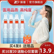 ZD 振德 便携式家用户外氧气瓶 1L