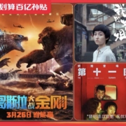 聚划算百亿补贴：淘票票 50元电影通兑券 （不限影片）
