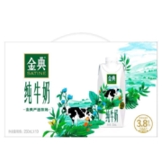伊利 金典 纯牛奶梦幻盖 250ml*10盒
