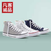 Vancl/凡客诚品 男鞋 情侣款 潮流帆布鞋 高帮鞋*2
