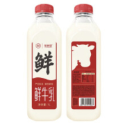 限地区：京觅 全脂低温鲜牛奶 1L*2瓶装