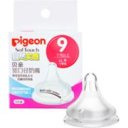 自然实感！Pigeon 贝亲 宽口硅胶奶嘴 LL号 单只装