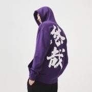 后序 国潮汉子印花情侣款连帽卫衣新低49包邮（需领券）