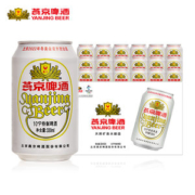 燕京啤酒 特制10度白听330ml*24听