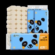 理文 原色 卫生纸 无芯卷纸14卷家用实惠装*3