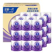 Vinda 维达 立体美系列 有芯卷纸 4层*128g*27卷