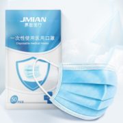 湘械注准！界面 一次性医用口罩 200只