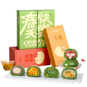 【知味观】艾草青团糯米团子630g