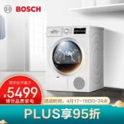 PLUS会员： BOSCH 博世 WTG864000W 8公斤冷凝式干衣机