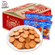 阿婆家 日式小圆饼 海盐味约28g*6包*2件