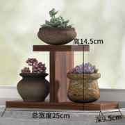 俬想家 实木置物架 花架