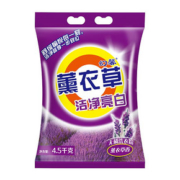 家庭装洗衣粉9斤天然皂粉薰衣草无磷大袋