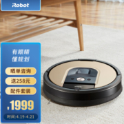 iRobot 艾罗伯特 Roomba961 扫地机器人
