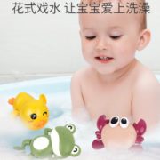 无毒无异味！邦娃良品 儿童戏水玩具