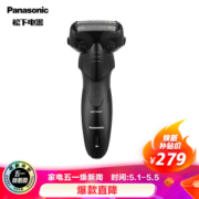 1日0点：Panasonic 松下 ES-WSL7D 电动剃须刀