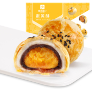 聚划算百亿补贴：liangpinpuzi 良品铺子 蛋黄酥320gx2盒