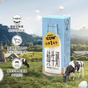聚划算百亿补贴：认养一头牛全脂纯牛奶250ml*16盒