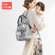 babycare 多功能大容量妈咪包 标准款