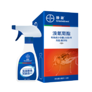 BAYER 拜耳 除敌杀虫喷雾 5ml*4支