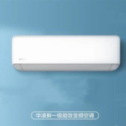 WAHIN 华凌 HA系列 N8HA1 新一级能效 壁挂式空调