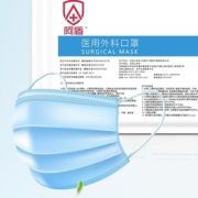 舒适透气！华豫 一次性医用外科口罩 100片 蓝色