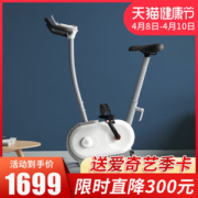 小米 AI功能健身车 电脑数控阻力 游戏接入模拟屋外训练