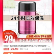 yojoy/悠享  304不锈钢保温焖烧杯 800ml