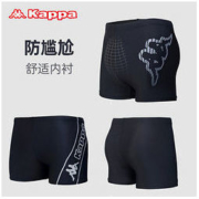 Kappa 卡帕 kp2140009 男士泳裤