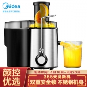 Midea 美的 WJE2802D 榨汁机 黑色