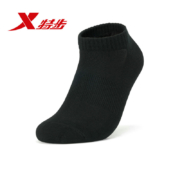 XTEP特步 男子四季棉质短袜
