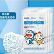 超亚 哆啦A梦联名 一次性医用外科口罩 50只
