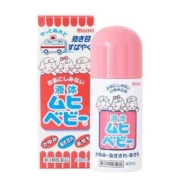 聚划算百亿补贴：MUHI 池田模范堂 儿童无比滴 40ml